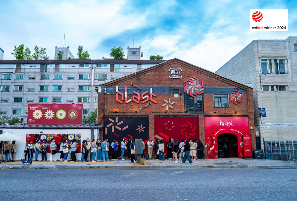 대상(대표 임정배) 종가가 이달 1일 독일 베를린에서 열린 ‘2024 레드닷 디자인 어워드’ 브랜드&커뮤니케이션 부문에서 본상을 수상했다. /사진=대상 종가