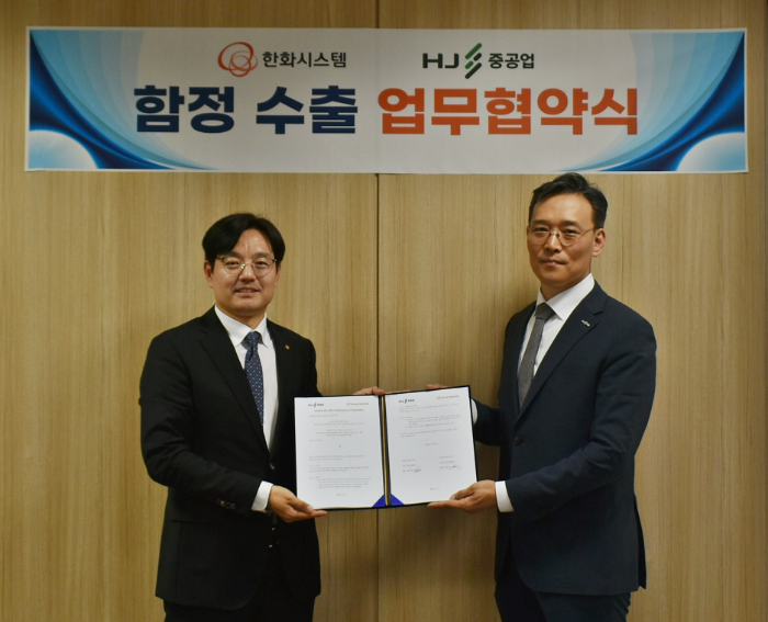 한화시스템과 HJ중공업이 ‘해외 함정 수출 업무 협약’을 체결했다. (왼쪽부터) 조명섭 한화시스템 해양사업부장과 이정욱 HJ중공업 특수선영업팀장. /사진제공=한화시스템