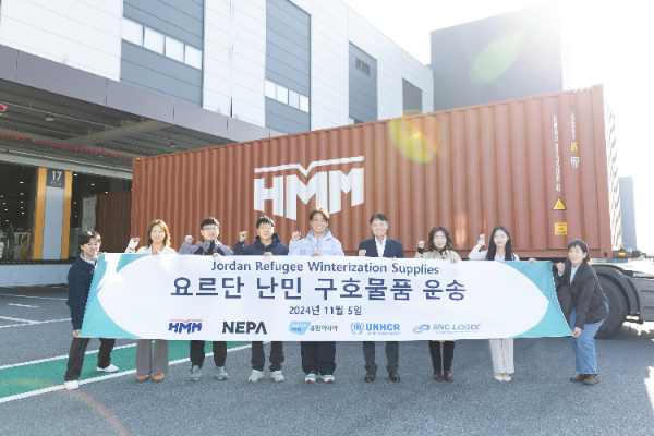 HMM(대표 김경배)은 요르단 내 시리아 난민 및 취약계층을 위한 국제 구호물품 운송을 후원한다고 6일 밝혔다. /사진=HMM