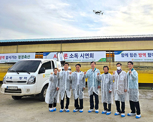 농협, 조류인플루엔자 예방 '드론 소독 시연회' 개최