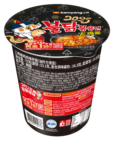 삼양식품(부회장 김정수)은 불닭볶음면 오리지널과 까르보불닭볶음면 등 2개 제품과 원주·익산·밀양공장 등 생산공장 3곳 모두가 KFS(K-Food Safety) 인증을 획득했다고 7일 밝혔다. /사진=삼양식품