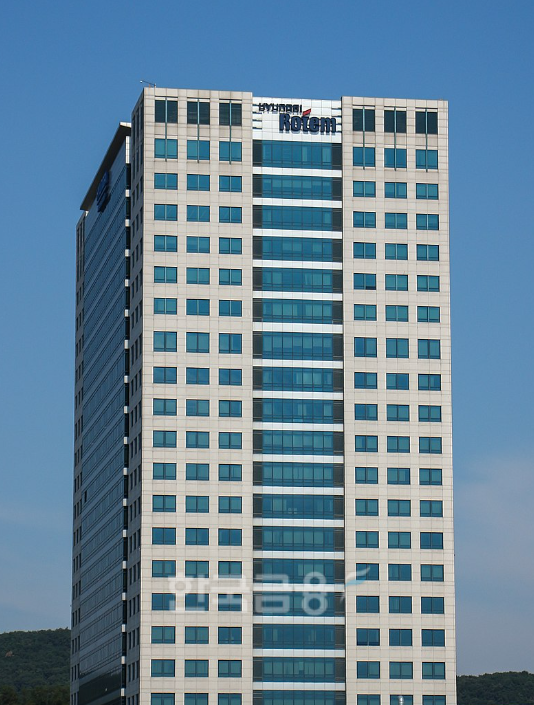 Hyundai Rotem Uiwang Building
