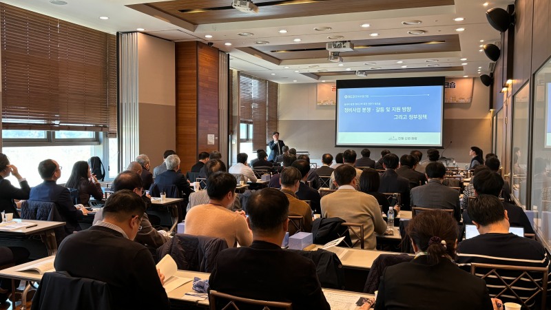 사진제공=한국부동산원