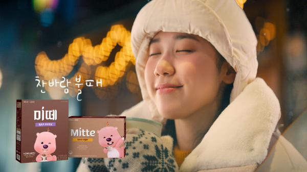 동서식품(대표 김광수)이 인기 캐릭터 ‘잔망루피’와 콜라보레이션한 한정판 ‘핫초코 미떼 X 잔망루피 스페셜 패키지’를 출시, 신규 디지털 광고를 공개했다. /사진=동서식품