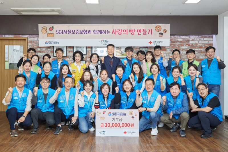 지난 4월 5일 서울 성동구 대한적십자사 서울지사에서 열린 ‘사랑의 빵 만들기’ 봉사활동에서 이명순 SGI서울보증 대표이사(맨 뒷줄 오른쪽에서 일곱 번째)와 박기홍 대한적십자사 서울지사 사무처장(맨 뒷줄 오른쪽에서 여덟 번째)등 참가자들이 기념사진을 촬영하고 있다.(2024.04.05.)./사진제공=SGI서울보증