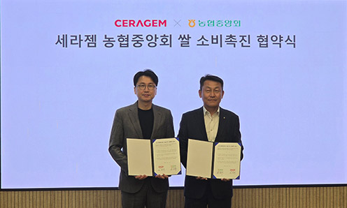 ▲ 농협 서울본부(본부장 김상수, 오른쪽)는 11일 ㈜세라젬 (대표이사 이경수, 왼쪽)서울타운에서 우리 쌀 소비촉진 및 아침밥먹기 운동 추진을 위해 업무협약을 체결하는 모습.