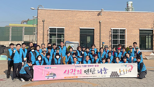 인천옹진농협 '사랑의 연탄나눔' 실시
