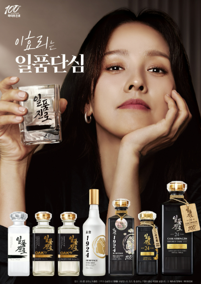 하이트진로(대표 김인규)는 창립 100주년을 맞아 올해 다양한 일품진로 제품을 선보인 결과, 10월까지 매출액이 전년 대비 20% 이상 증가했다고 12일 밝혔다. /사진=하이트진로