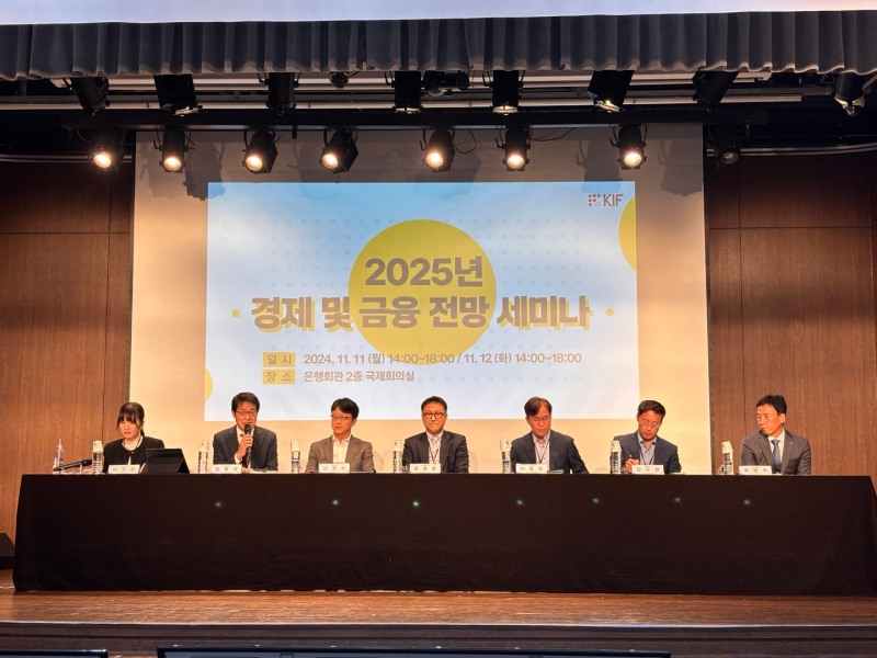 12일 오후2시 은행회관 2층 국제회의실에서 열린 '2025 경제 및 금융 전망 세미나'에서 패널토론을 하고 있다./사진=김다민 기자