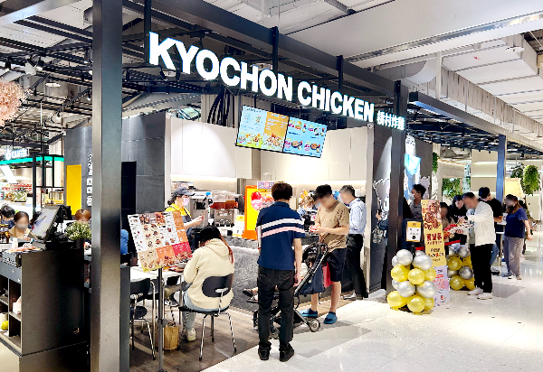 교촌치킨을 운영하는 교촌에프앤비(회장 권원강)가 대만 타오위안에 있는 최대 규모 쇼핑센터인 메트로 워크 몰(Metro Walk Mall)에 매장을 새로 개장했다. /사진=교촌치킨