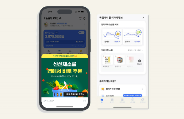 CJ프레시웨이(대표 이건일)가 온라인 식자재 유통 역량 강화에 나섰다고 13일 밝혔다. 플랫폼 기업 등 외부 협력을 통해 잠재 고객 접점을 확대하고 고객 컨설팅의 일환인 외식 솔루션 기능도 강화한다. /사진=CJ프레시웨이