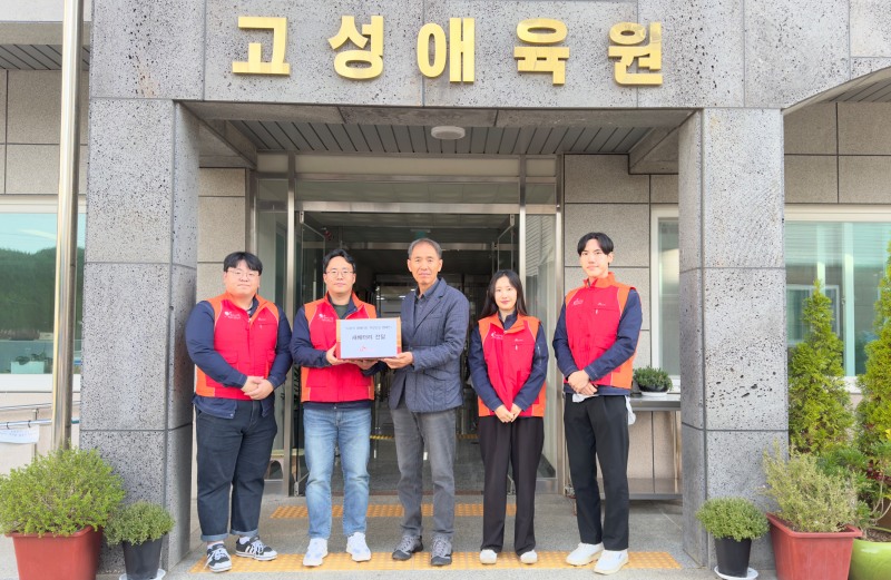 사진제공=SK오션플랜트