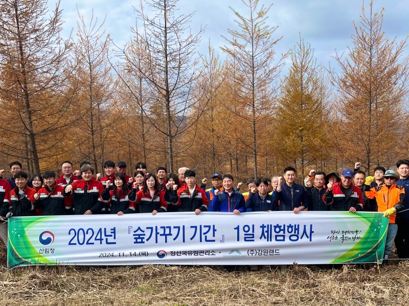 강원랜드 임직원들이 가리왕산 숲가꾸기 행사에서 기념촬영을 하는 모습./사진제공=강원랜드