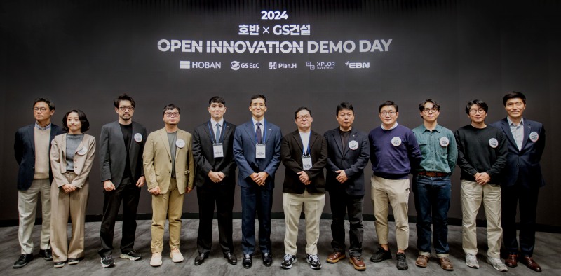 김대헌 호반그룹 기획총괄사장(왼쪽에서 여섯번째)이 참석자들과 '호반·GS건설 오픈이노베이션 데모데이' 행사장에서 기념촬영을 하는 모습./사진제공=호반건설