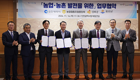 농협중앙회장, 시장, 군수 등 아침밥먹기 운동 업무협약 체결