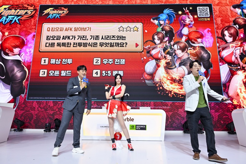 넷마블이 지스타 2024에서 신작 '킹 오브 파이터 AFK의 코스프레 무대 행사를 진행했다. / 사진=넷마블