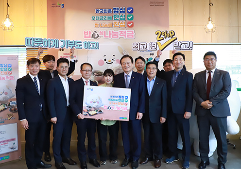 농협, 쌀소비 촉진 위해 '밥心나눔적금' 출시