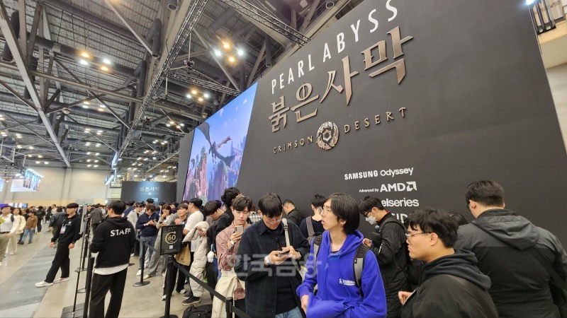 지스타 2024 펄어비스 붉은사막 시연 대기줄. / 사진=김재훈 기자