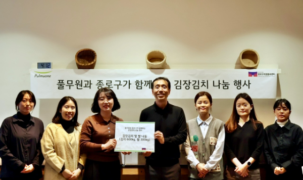 풀무원 뮤지엄김치간이 11월 22일 김치의 날을 맞아 임직원들과 함께하는 김장김치 나눔 봉사활동을 전개했다. /사진=풀무원