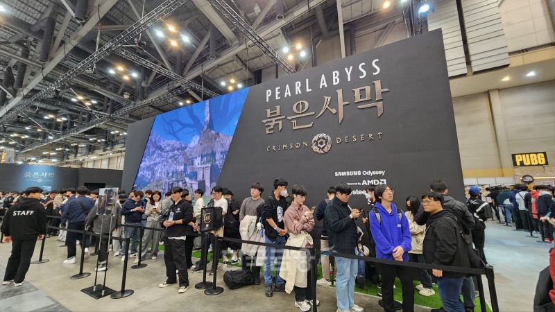 약 5년만에 지스타에 참가한 펄어비스의 '붉은사막'을 시연하기 위해 대기 중인 반문객들. / 사진=김재훈 기자