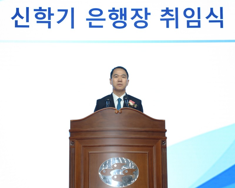 신학기 신임 수협은행장이 18일 서울 송파구 수협은행 본사에서 열린 취임식에서 취임사를 하고 있다./사진제공=수협은행