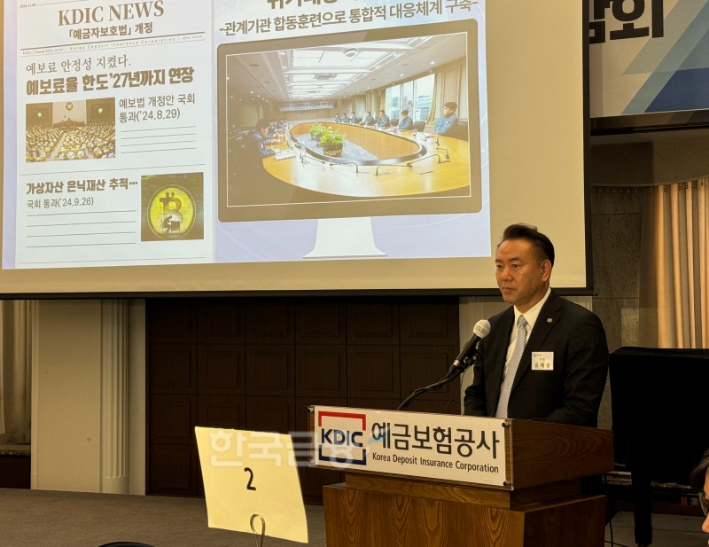 유재훈 예금보험공사 사장이 18일 서울 중구 프레스센터에서 열린 송년 기자간담회에서 발언하고 있다./ 사진 = 홍지인 기자