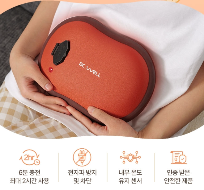 국내 헬스케어 브랜드 닥터웰이 땅콩 형태 돌찜질기를 출시했다고 19일 밝혔다. /사진=닥터웰