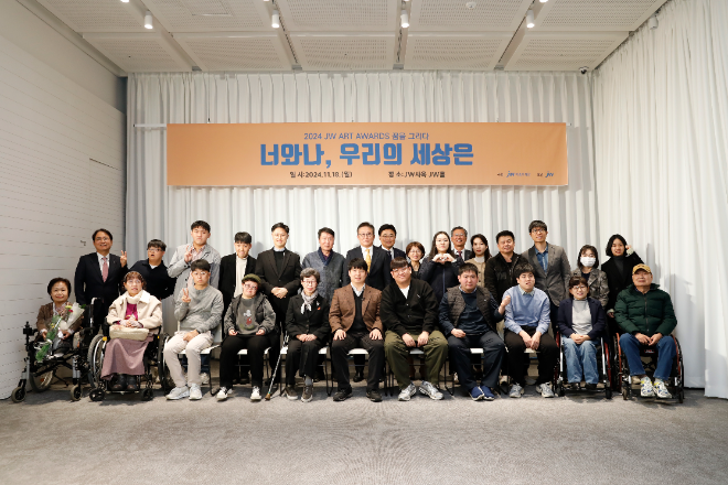 JW이종호재단은 18일 JW사옥에서 '2024 JW 아트 어워즈' 시상식을 개최했다. 수상 작가들이 기념촬영을 하고 있다. /사진=JW이종호재단