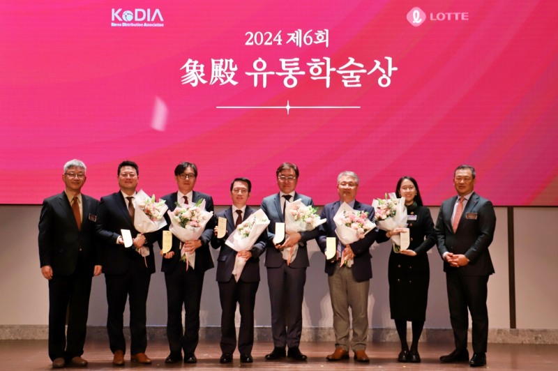 롯데 유통군, 제6회 상전유통학술상 시상식 수상자. /사진제공=롯데 유통군