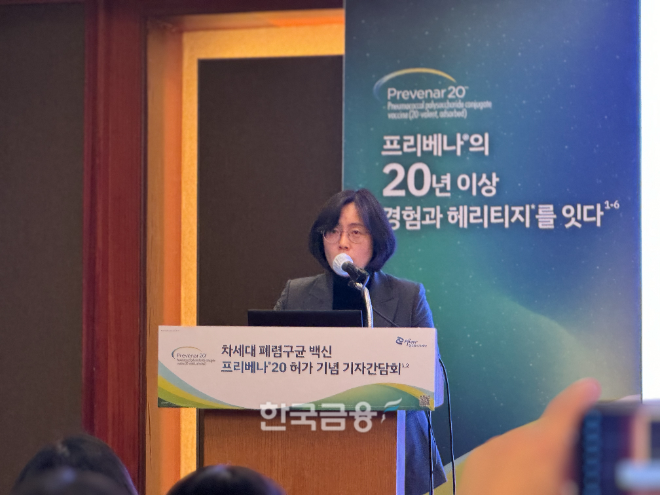 박수은 양산부산대병원 소아청소년과 교수가 19일 서울 중구 소공동 롯데호텔에서 프리베나20 승인 기념 기자간담회에서 발언하고 있다. /사진=한국금융신문 김나영 기자