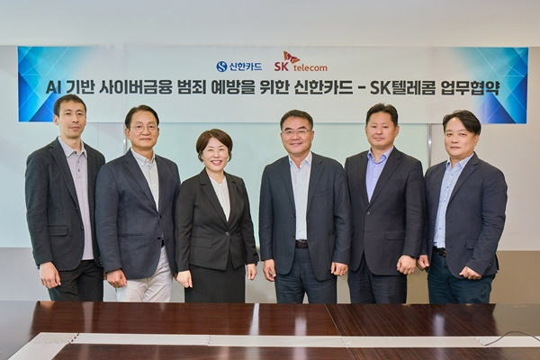 이규식 SKT AI Contact사업 담당(사진 왼쪽에서 네번째)과 진미경 신한카드 고객 최고 책임자(사진 왼쪽에서 세번째)가 협약서에 서명하고 기념촬영을 하고 있는 모습. / 사진=SKT
