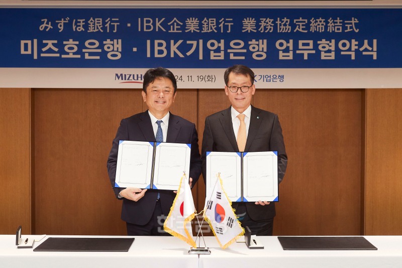 지난 19일 서울 중구 기업은행 본점에서 열린 업무협약식에서 김성태 IBK기업은행장(오른쪽)과 카토 마사히코(Kato Masahiko) 미즈호은행장(왼쪽)이 기념촬영을 하는 모습./ 사진 = IBK기업은행