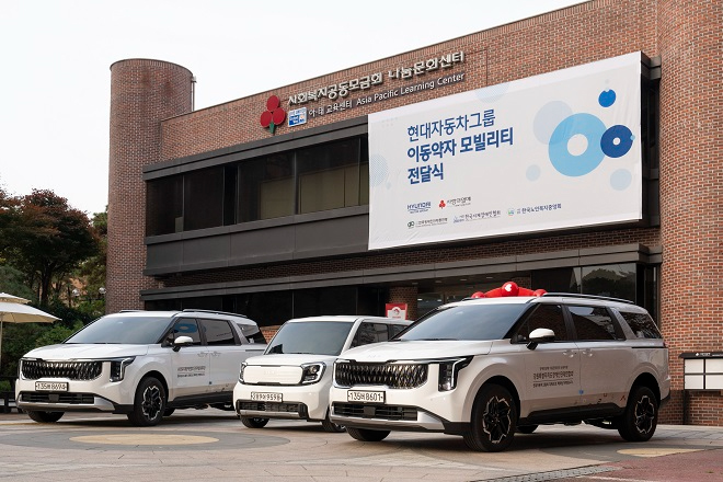 카니발·레이 복지차량. 사진=현대차그룹