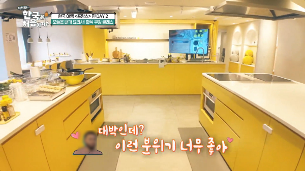 MBC 방송에 등장한 오뚜기 '오키친스튜디오'. /사진=오뚜기