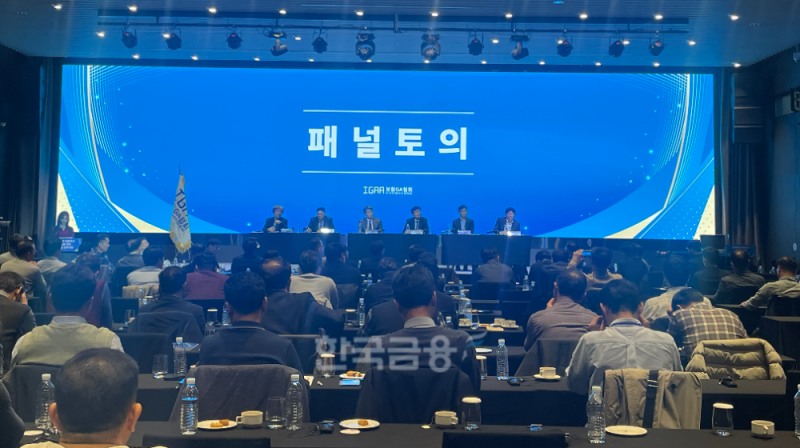 21일 오후2시 여의도 글래드호텔 그랜드블룸에서 열린 '보험판매 전문회사 도입을 위한 글로벌 심포지엄'에서 패널들이 토론을 하고 있다./사진=전하경 기자