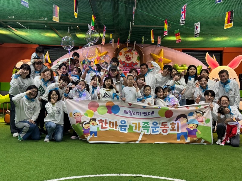 경산사동 6차 부영 사랑으로 어린이집에서 ‘열린 어린이집의 날’ 행사가 진행되는 모습./사진제공=부영그룹