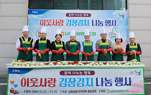 ▲ 사진 왼쪽부터 남동농협 윤덕유 상임이사, 농협중앙회 김재득 인천본부 총괄 본부장, 남동구청 구의회 이정순 의장, 남동농협 한윤우 조합장, 남동구청 박종효 구청장, 김윤배 양성농협 조합장, 남동농협 주부대학 이명자 총회장, 남동농협 이승로 상임감사.