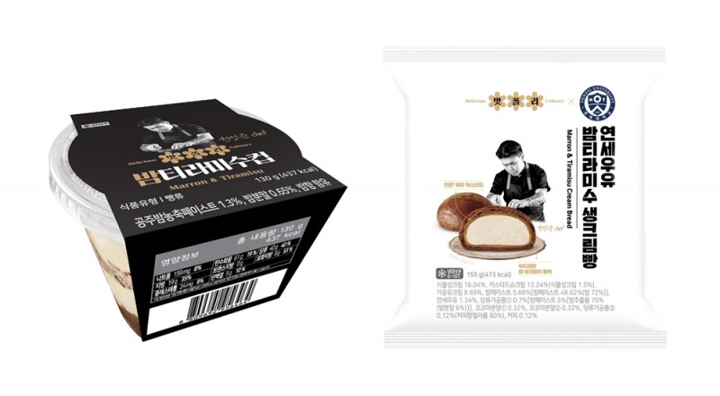 CU가 판매하는 밤 디저트 2종이 누적 판매량 200만개를 돌파했다. /사진제공=BGF리테일