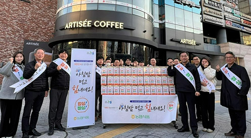 농협식품, 신촌역서 아침밥 먹기 운동 실시