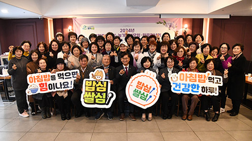 경기농협, 3개 단체 연말 간담회 실시