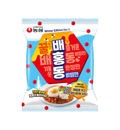 농심(대표 이병학)이 달콤한 꿀가루를 토핑으로 제공하는 겨울 시즌 한정판 ‘배홍동비빔면 윈터에디션’을 28일 선보인다. 꿀가루 토핑으로 맛을 끌어올리면서 비빔면에 눈이 내린 듯한 모습을 연출했다. /사진=농심