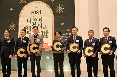 ▲ 2024년 지역사회공헌 인정제 인정패 전달식에 참석해 김선달 본부장이 인정패를 받고 있다.
