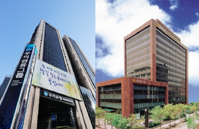 우리은행(왼쪽)과 KB국민은행 본사 / 사진제공 = 각 사