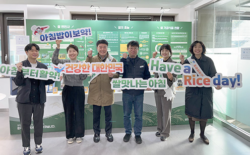 NH농협은행 인천본부, 한국환경공단과 ‘쌀 소비 촉진’ 캠페인