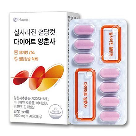 ▲ 살사라진 혈당컷 다이어트 양춘사 1000mg