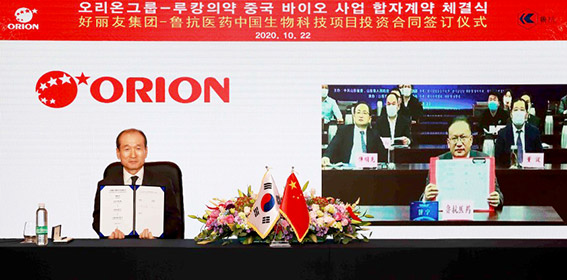 ▲ 지난 2020년 10월 오리온홀딩스와 중국의 산둥루캉의약이 한·중 바이오 사업 합자계약 체결식을 한 모습. 왼쪽부터 허인철 오리온홀딩스 대표이사 부회장, 펑신(彭新) 산동루캉의약 동사장. / 사진 = 오리온