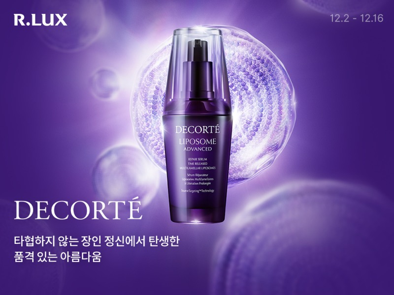일본의 럭셔리 뷰티 브랜드 데코르트가 쿠팡의 알럭스에 입점했다. /사진제공=쿠팡