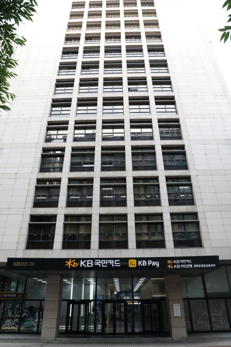 서울 중구 국민카드 사옥 전경 / 사진=국민카드