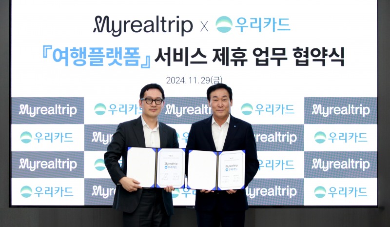 우리카드 '마이리얼트립' 여행 서비스 강화