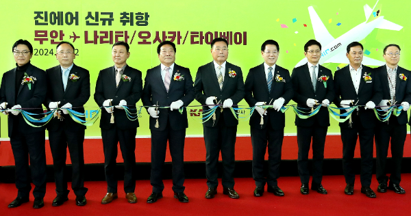 진에어(대표 박병률)가 무안발 오사카, 나리타, 타이베이행 국제선 노선의 신규 운항을 시작했다고 3일 밝혔다. /사진=진에어